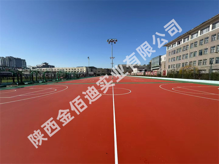 硅PU篮球场