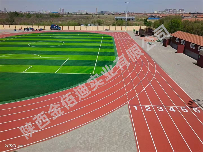 塑胶跑道